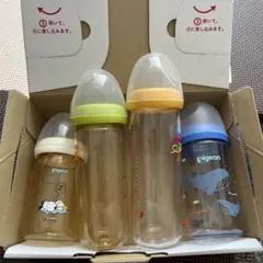 ピジョン哺乳瓶　母乳実感　おまけつき