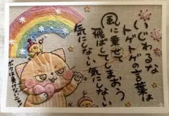 原画】筆文字アート 大黒にゃんこ1103 - メルカリ