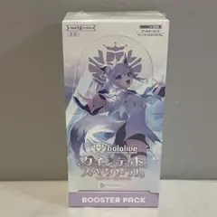 2026年最新】ホロライブ box クインテットの人気アイテム - メルカリ