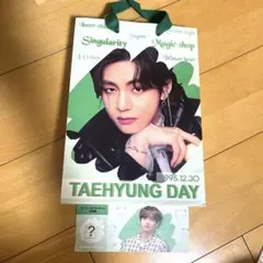 《BTS》テヒョン　センイル　公式ショッパー　パスポート付