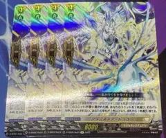 ヴァンガード 創世竜 インテグラル・メサイア GR - メルカリ