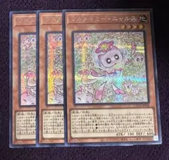 2026年最新】マルチャミー ニャルスの人気アイテム - メルカリ