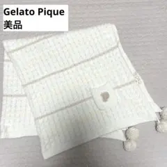 Gelato Pique ジェラートピケボーダーベビーブランケットポンポン付き