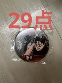 ブルーロック 馬狼照英 ヴィレッジヴァンガード 缶バッジ - メルカリ