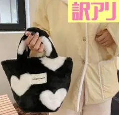ファーバッグ 冬 ミニ もこもこ ハート ベージュ トートバッグ 【訳アリ品】