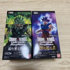 テープ付き ドラゴンボール フュージョンワールド ブースターパック 2