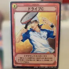 テニスの王子様☆トレカ☆【14054】ドライブC(越前リョーマ)