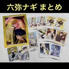 アイナナ 六弥ナギ まとめ IDOLiSH7 ぱしゃこれ カード クリアポスター