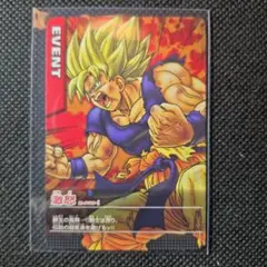 ドラゴンボール データカードダス Z2 まとめ売り - メルカリ