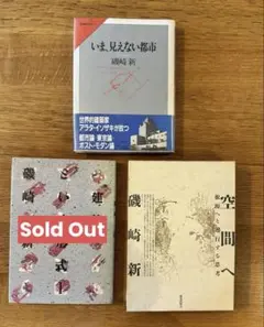 岡田敏3冊+上田吉一2冊　詰将棋5冊セット！詰将棋作家 岡田敏3冊+上田吉一2冊 詰将棋5冊セット！詰将棋作家 - メルカリ