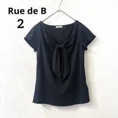 Rue de B リューデベー フロントタイ ブラウス カットソー 黒 2日本製のサムネイル