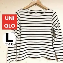 【ユニクロ】長袖カットソー　ロンT Ｌ　レディース　ボートネック　綿