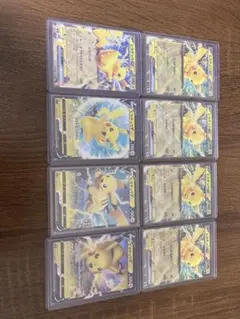 ピカチュウex 001/021