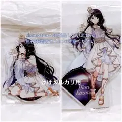 2026年最新】円環の人気アイテム - メルカリ