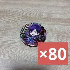 2026年最新】bプロ 金城の人気アイテム - メルカリ