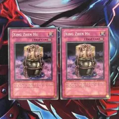 遊戯王　心鎮壷　シンツェンフー　旧アジア　英語版ノーマル2枚