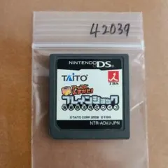 アッコにおまかせ! ブレインショック