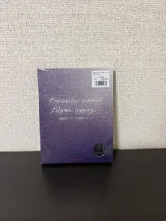 MARUKO 股関節サポート美脚レギンスのサムネイル