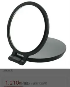 10倍 拡大 鏡 両面 コンパクト ミラー コンパクトミラー 手鏡 ハンド