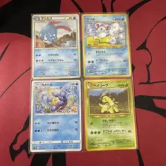 ポケモンカード マリルリ ソウルシルバーコレクション収録 マリル　lv9 セット