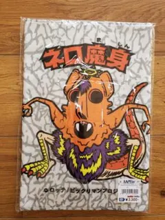 2026年最新】サプール sapeur ビックリマンの人気アイテム - メルカリ