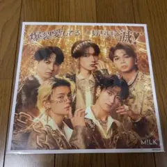 M!LK メガジャケット