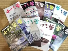 Item thumbnail for item cea16148-5877-42e1-854e-8b34a2102325