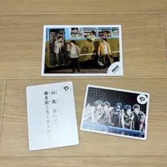 嵐 ARASHI 写真 Five 相葉雅紀 大野智 櫻井翔 二宮和也 松本潤 ③