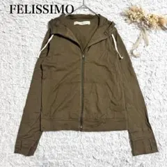 フェリシモ 指穴付き ジップアップ ジップパーカー 2 カーキ　a2134