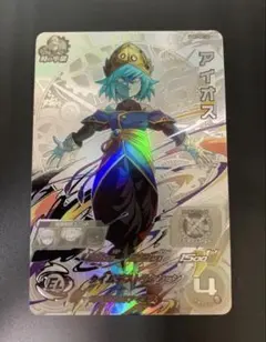 【美品】アイオス sec Amazon.co.jp: スーパードラゴンボールヒーローズ UGM1-SEC