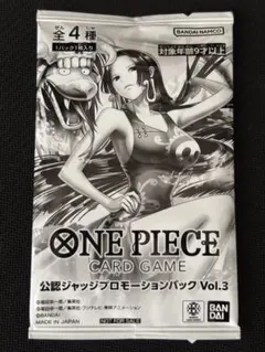 2026年最新】プロモーションパックVol.3の人気アイテム - メルカリ