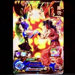2026年最新】UGM10弾の人気アイテム - メルカリ