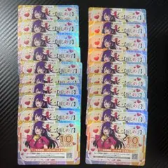 【即日発送】OSICA 10ポイントカード 20枚セット　推しの子　3