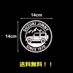 ジムニー カッティングステッカー Jimny タイヤ跡 四駆 カスタム 白