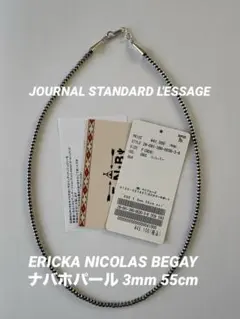 Erika Nicolas Begay ナバホパールネックレス7mm 60cm - メルカリ