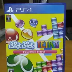 PS4 ぷよぷよテトリス スペシャルプライス