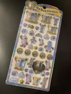 うるちゅる POP SEAL ポップシール パペットスンスン