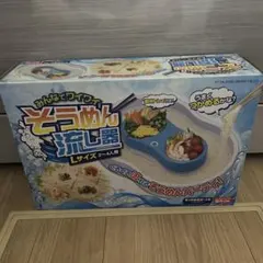 そうめん流し器 Lサイズ　2〜4人用のサムネイル