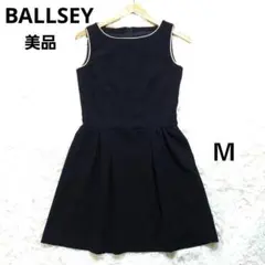 ボールジィ　美品　膝丈　ワンピース　日本製　切り替え　トゥモローランド　ゴールド