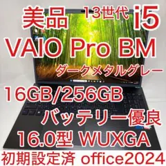 SONY VAIO PCV-B52N メイン基板 PTGOZOM BEAVER - メルカリ