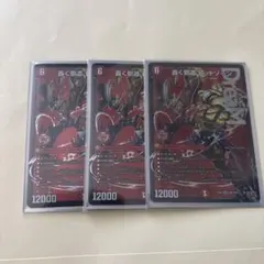 追跡発送] 轟く邪道 レッドゾーン 2枚 - メルカリ