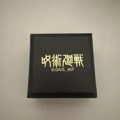 JR九州承認済品 SL人吉引退記念 ポケットウォッチ 045/300「稼動品