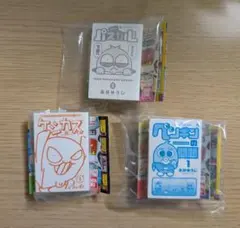 コロコロ　ガチャ　豆ガチャ本　3種セット