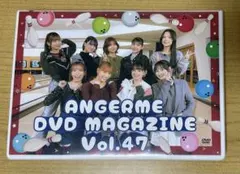 ANGERME DVD MAGAZINE Vol.47 アンジュルム