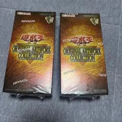 遊戯王ORIGINALARTWORKCOLLECTION 2BOX シュリンク付