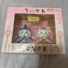ちいかわ ちいかわ＆ハチワレ ミニ雛人形