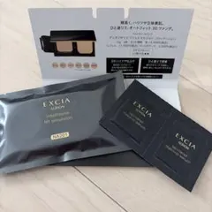 アルビオン エクシア アンテリサンス リフトエマルジョン ファンデーション