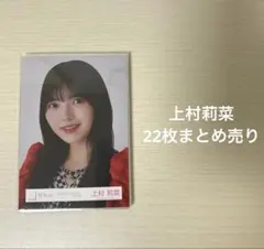 2025年最新】櫻坂まとめ売りの人気アイテム - メルカリ