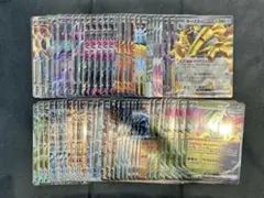 ポケモンカード『テラスタルフェスex収録 RR 58枚まとめ売り』