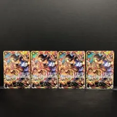 40●サボ SEC OP13-120 4枚セット KM0204-7